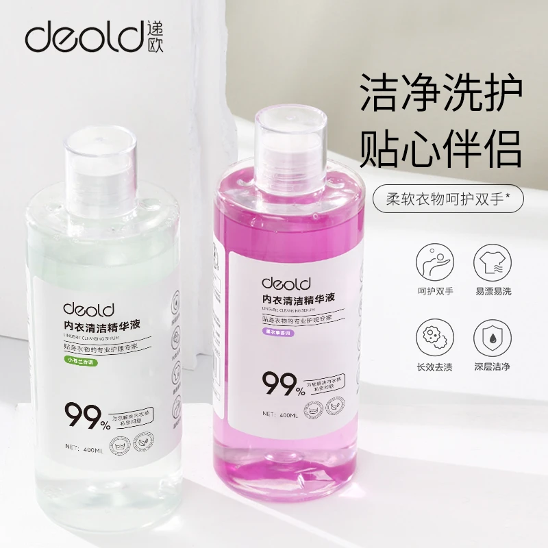递欧内衣裤清洗精华液