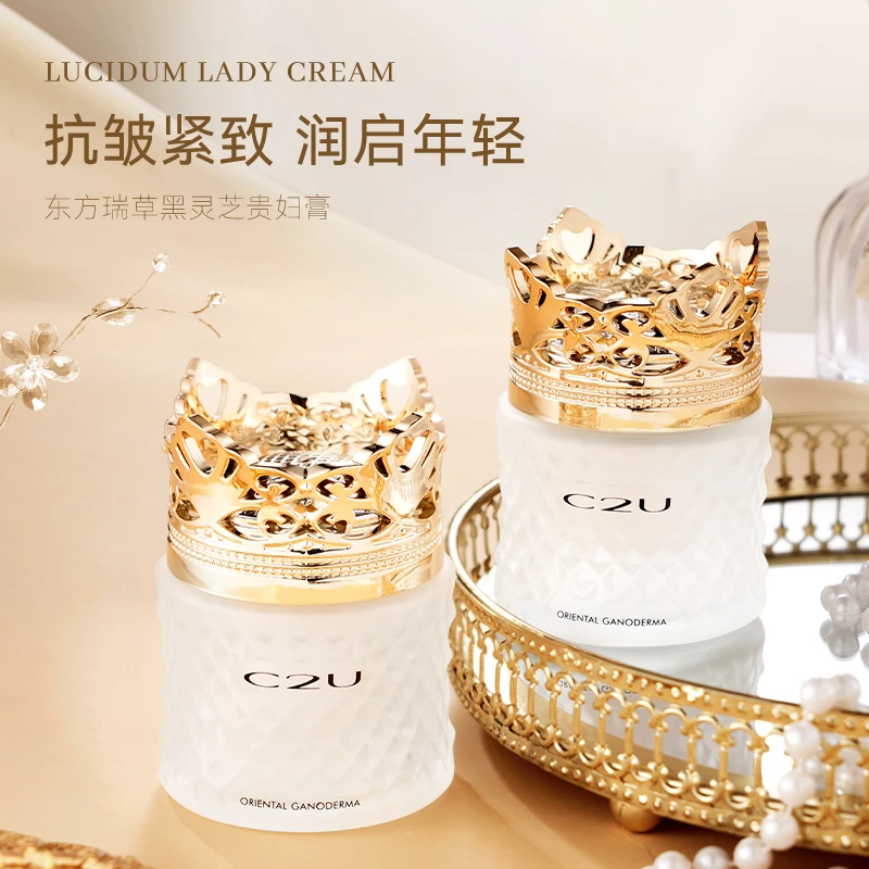 东方仙草黑灵芝贵妇膏