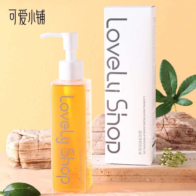 可爱小铺清润净颜卸妆油150ml 清爽温润净澈干湿两用保湿洁颜油