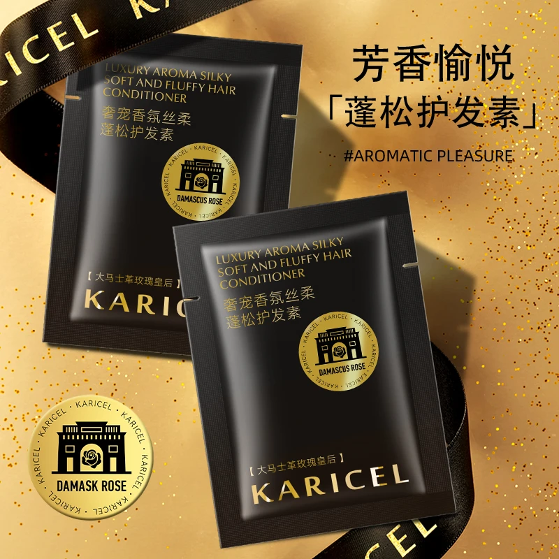 万万宠粉护发素