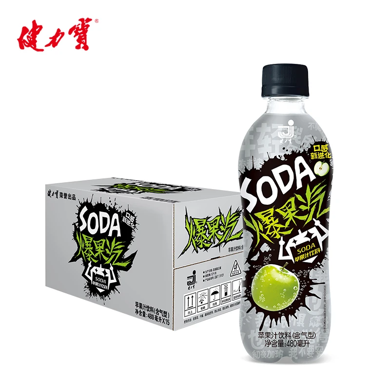 健力宝爆果汽苏打苹果汁碳酸饮料480ml×15瓶网红果味饮品整箱装