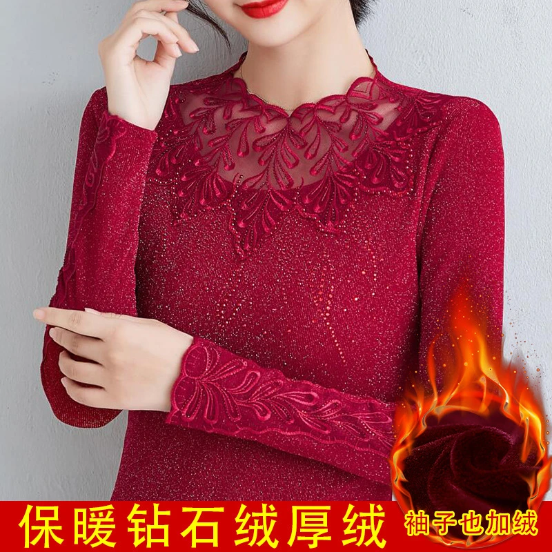 秋冬新款保暖打底衫女洋气加绒加厚内搭女士小衫修身蕾丝拼接上衣