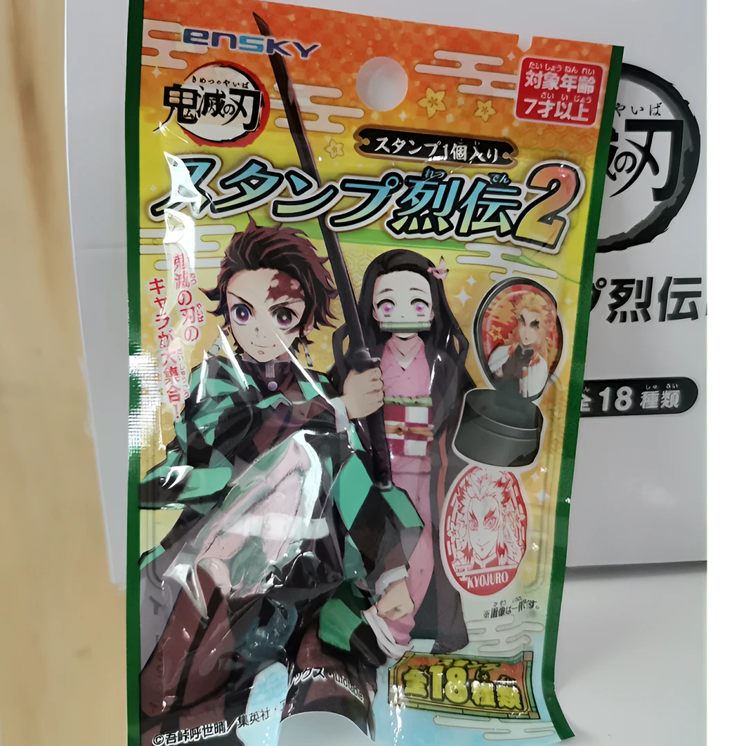 【日谷】鬼灭之刃印章盲袋全18种
