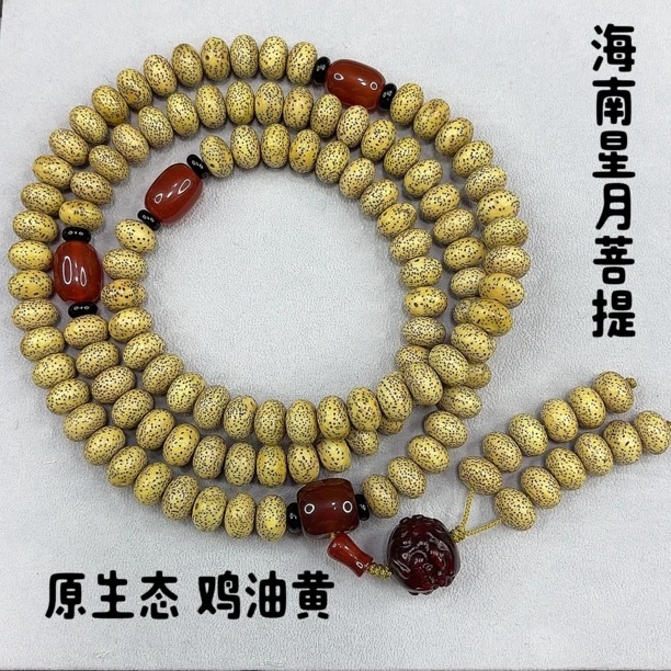 原生态鸡油黄 星月菩提 尺寸约13*9mm偏月108颗苹果珠 干磨高密