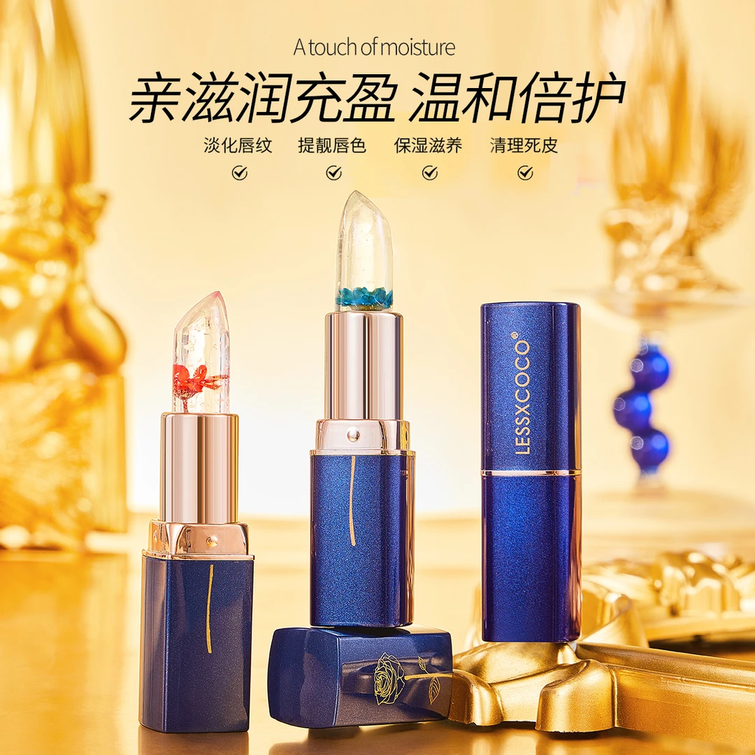【百万补贴】LESSXCOCO鲜花果冻变色口红千人千色唇膏温感防水显白