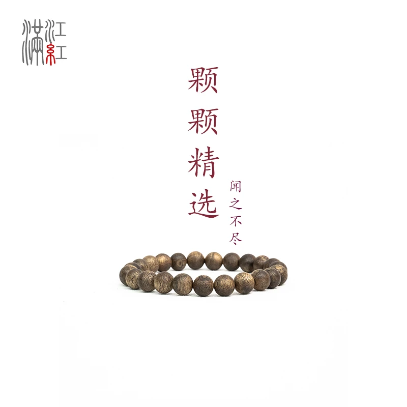 海南莺歌绿棋楠圆珠1.0单圈九分沉沉香手串CD73