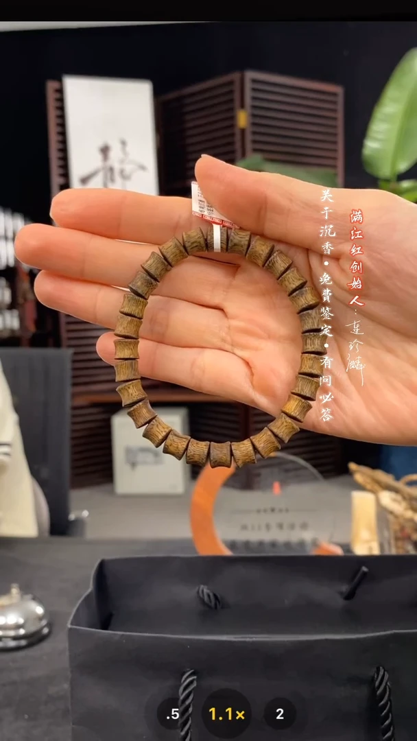 【闪购商品】沉香手串满江红海南莺歌绿绮楠竹节单圈