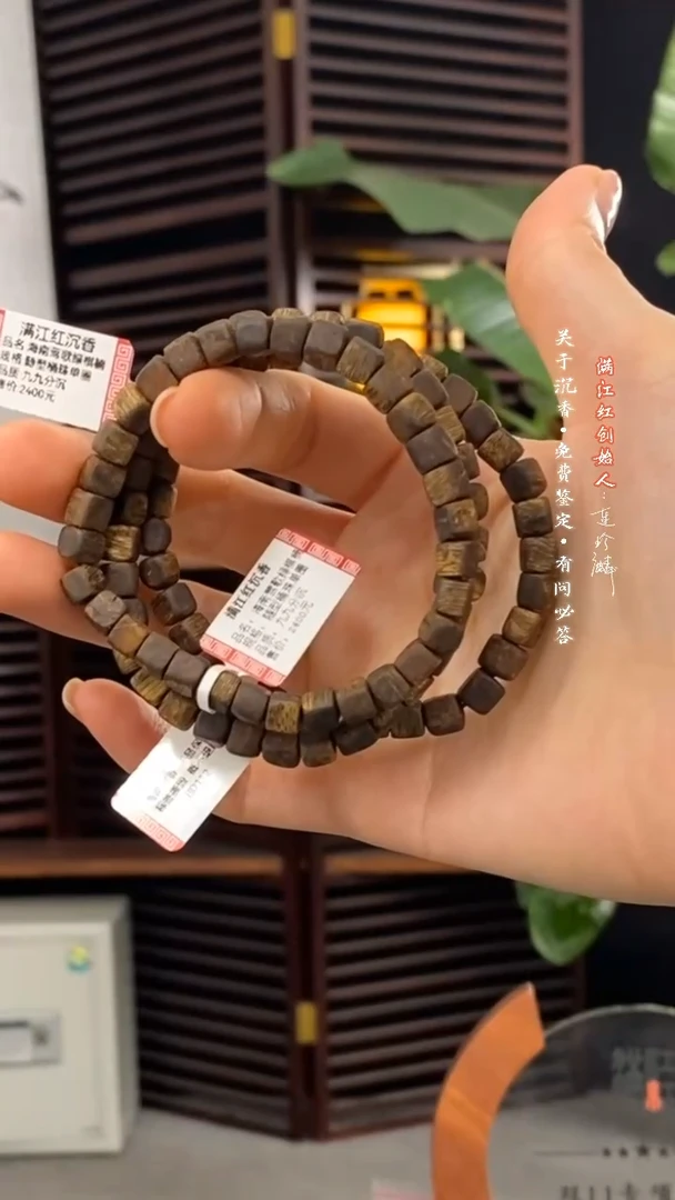 【闪购商品】沉香手串四方来财单圈/bd112/多样性随机其一