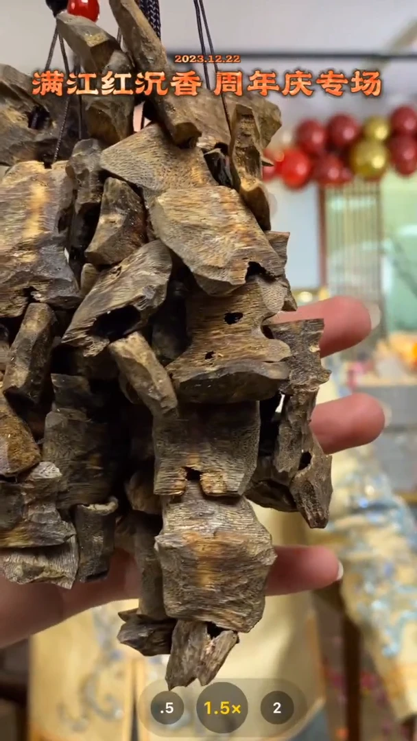 【闪购商品】沉香吊坠随型吊坠车挂/多样性随机其一发货