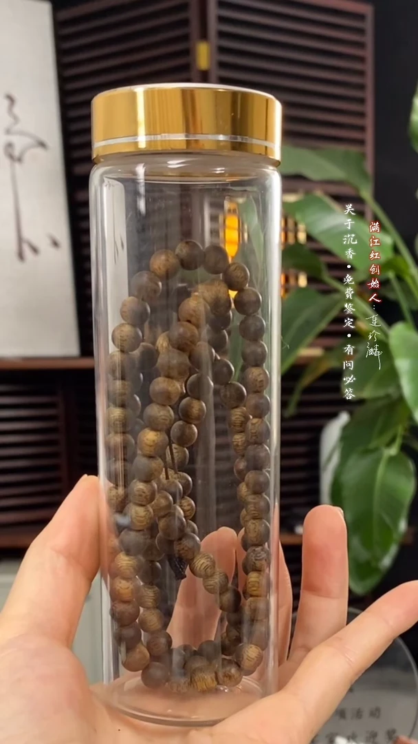 【闪购商品】沉香手串圆珠长串/九五分沉/老连推荐款