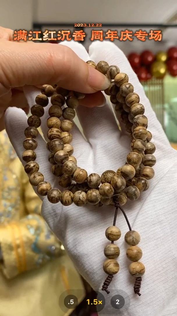 【闪购商品】沉香手串0.7圆珠达拉干长串/d1