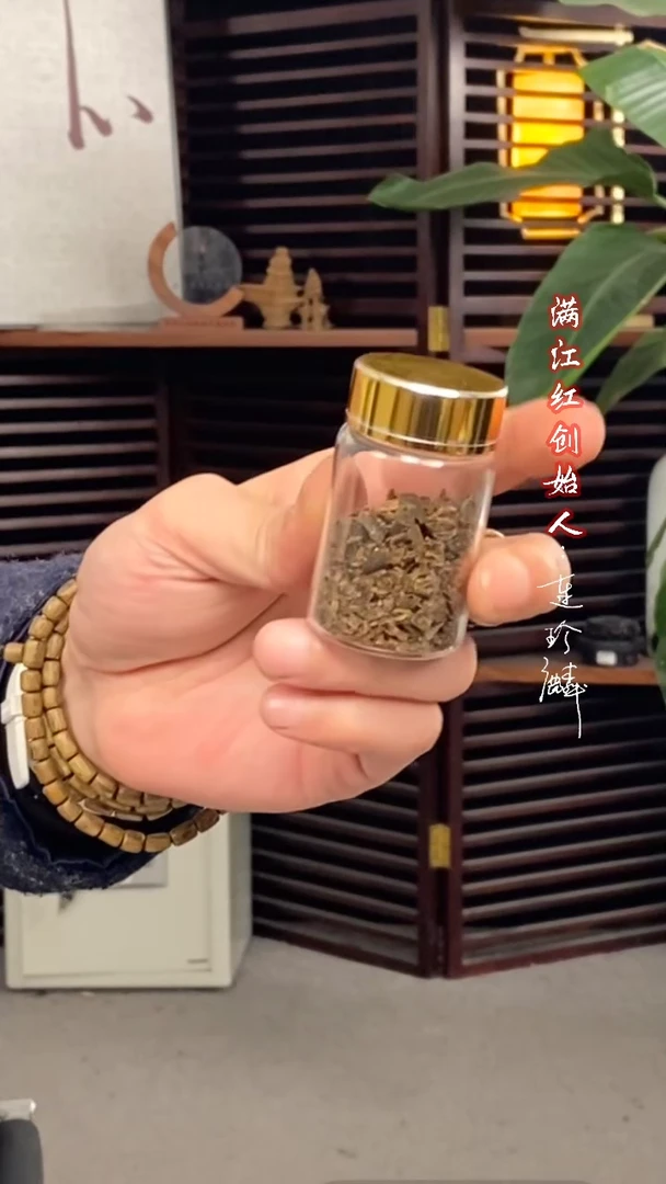 【闪购商品】沉香摆件沉香手串沉香沉水碎料切片/8g/s8