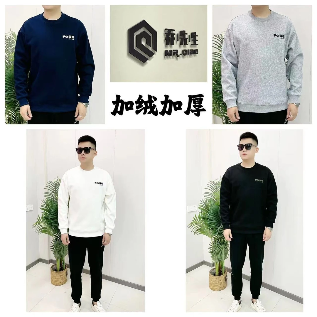 H 冬季（男女同款）加绒加厚刺绣字母百搭卫衣-6286