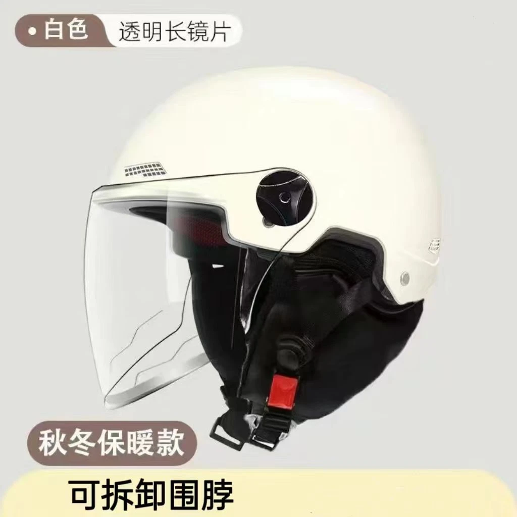 【薇薇严选】H2冬季护耳保暖 冬季电动车头盔 国标3C认证-1306