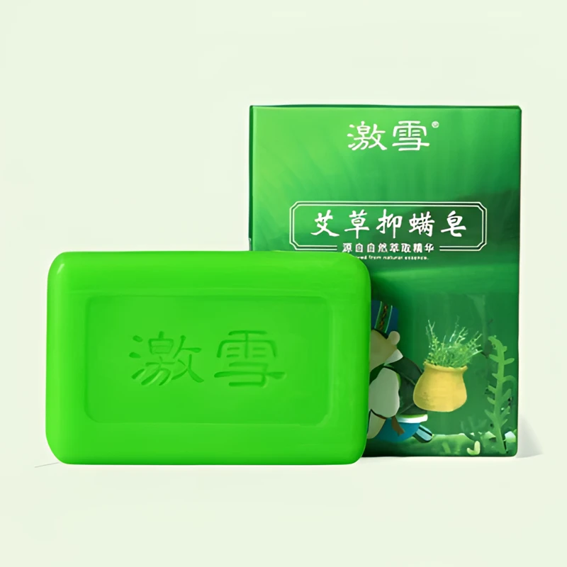 激雪艾草精油皂家庭深层清洁温和抑菌皂家用洗脸草本起泡多沐浴皂
