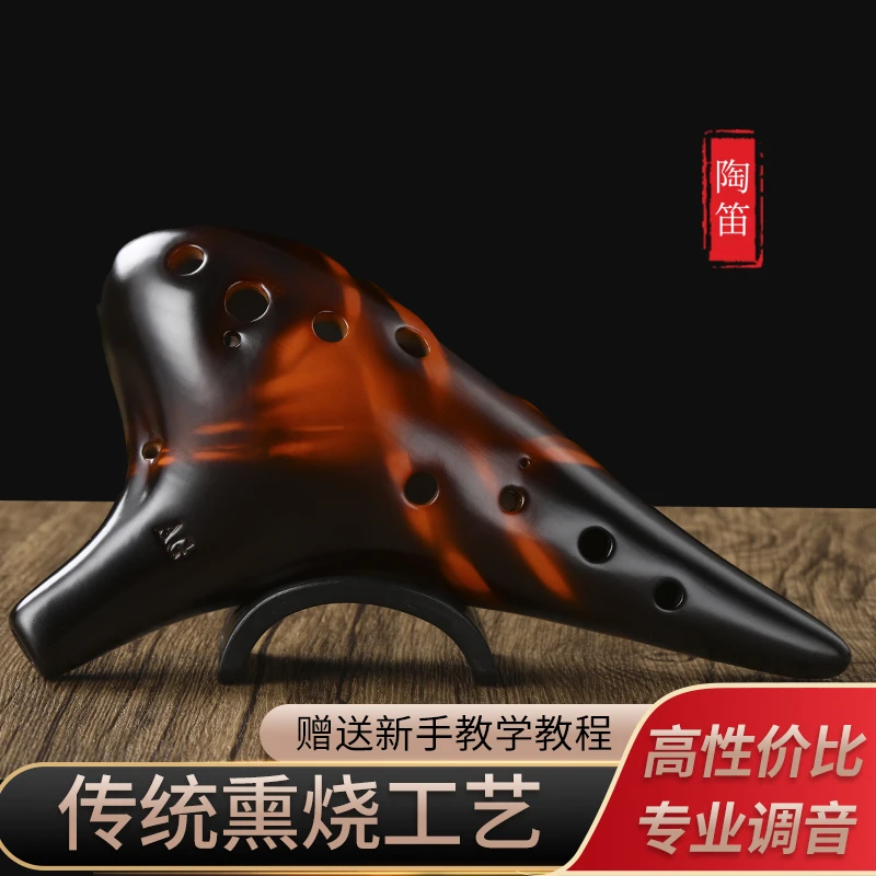 澜陵陶笛12孔中音G调AG调陶笛兰陵陶笛非遗文化五分钟学会的乐器