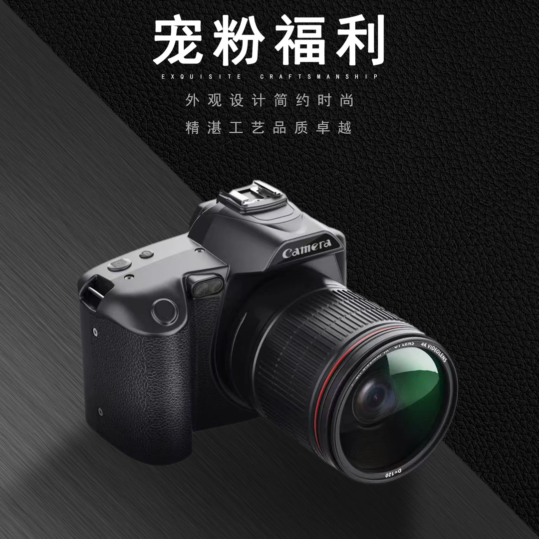 【猫爷补贴】新款数码照相机高清旅游vog摄像机家用自拍录像