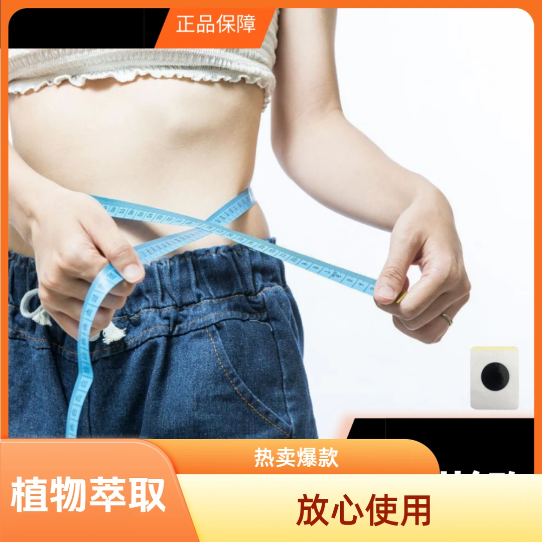 【掌柜推荐】传承正品植物萃取草本呵护贴-hs-x1热卖中