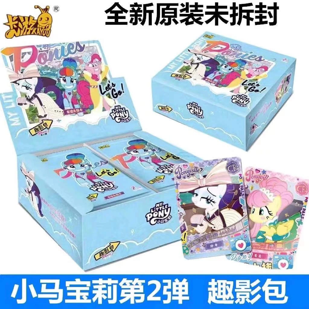 卡游【拆盒】小马宝莉第二弹趣影包-收藏卡牌忙盒(代拆）原装全新