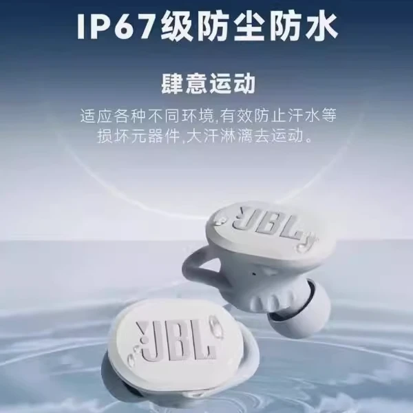 99新 JBL ENDURANCE RACE真无线蓝牙耳机入耳式防水防尘运动耳麦