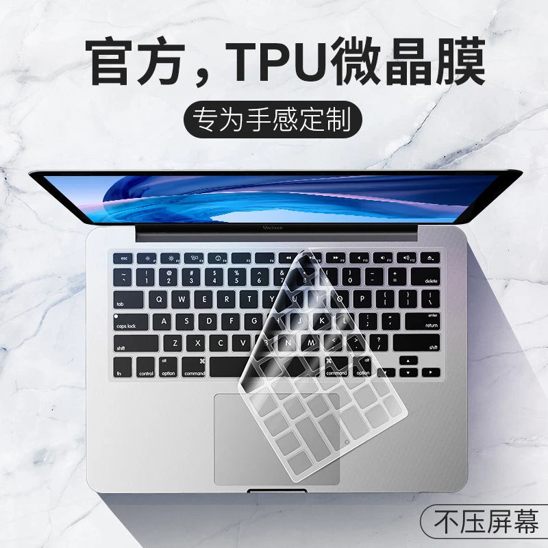 适用苹果Air13.3笔记本键盘膜MacbookPro16电脑m2TPU高透光保护膜