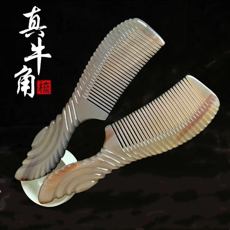 按摩梳黄牛角元宝梳牛角正宗头部经络按摩梳防静电长发梳加厚梳子