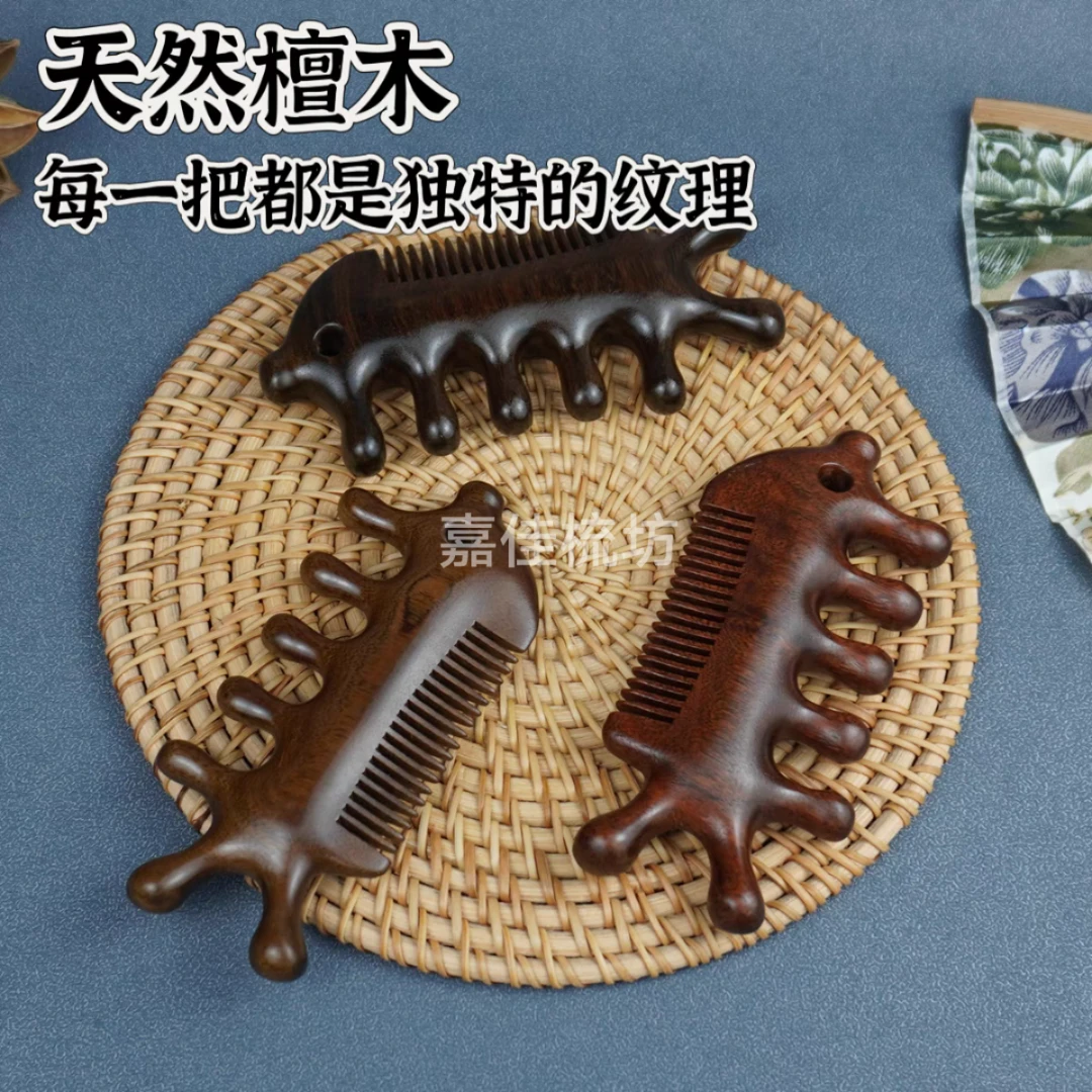 天然檀木多功能经络按摩梳子男女宽齿头部头皮按摩疏通经络头疗防