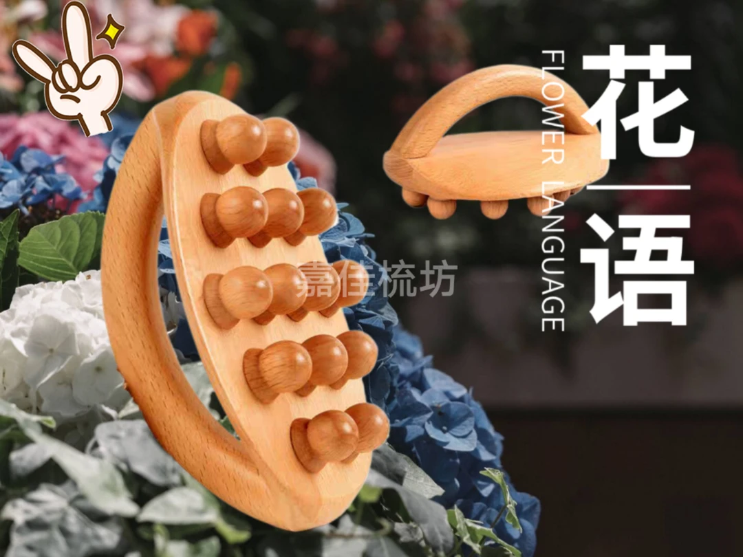 按摩美人刷全身通用疏通腿部腹部肚子刮痧经络减脂瘦腰美颜按摩梳