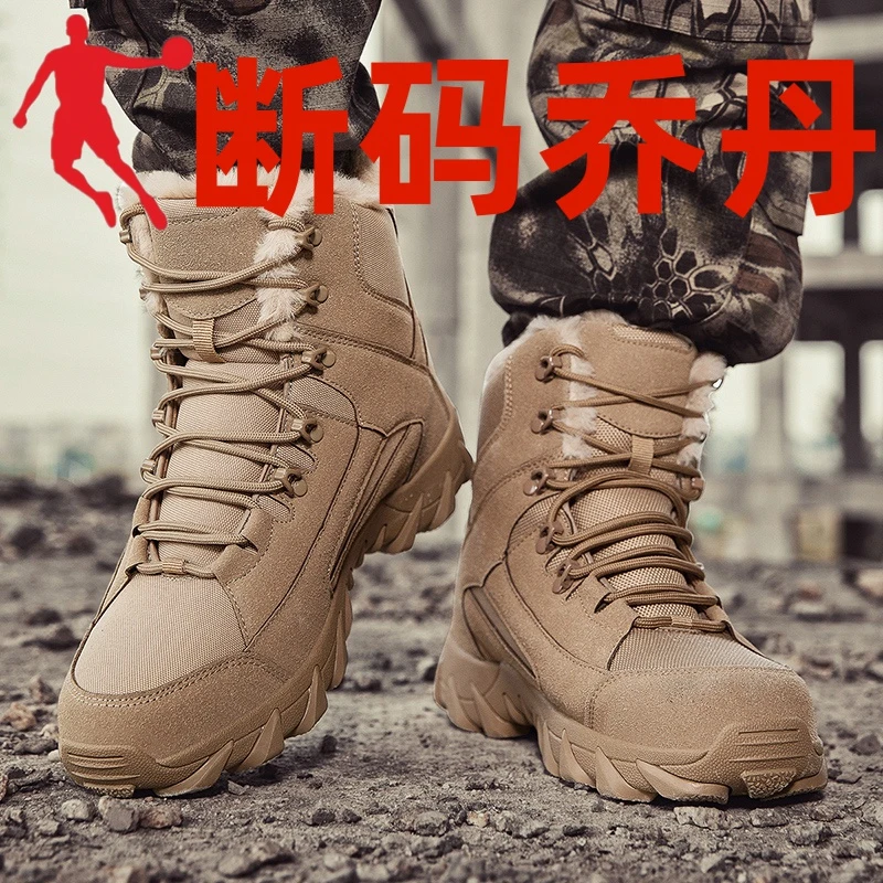 断码户外雪地靴男45冬季加绒保暖46大码47战术马丁靴男士