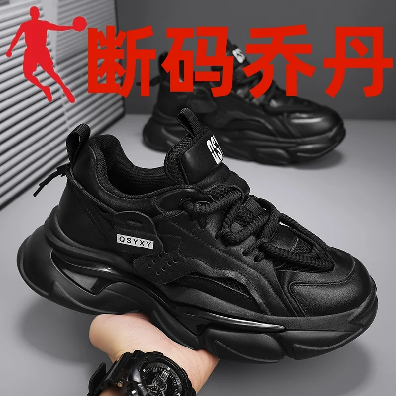 断码冬天老爹鞋男款秋季厚底学生休闲运动鞋潮牌高级感黑武士