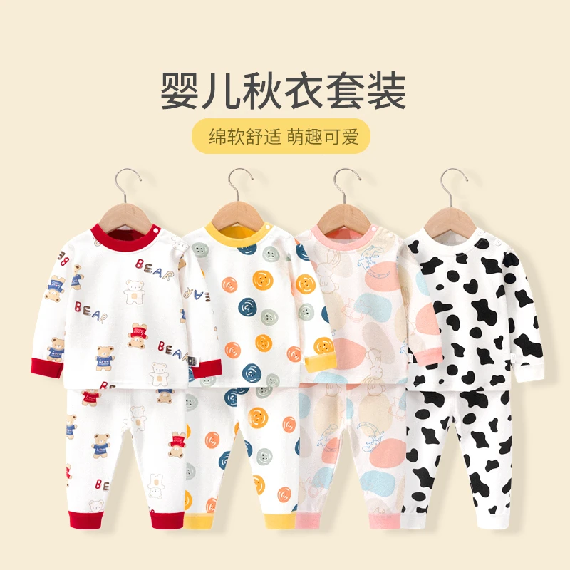 儿童内衣套装婴儿秋衣秋裤高腰护肚宝宝内衣两件套睡衣2023春秋