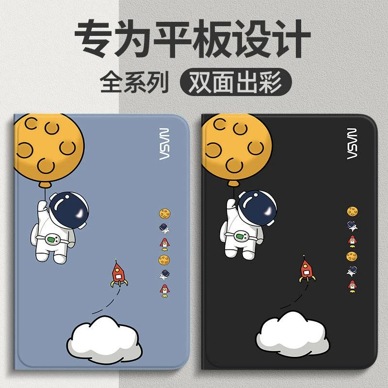 适用华为c5平板保护套C5e保护壳C7电脑10.4英寸c3全包防摔软壳皮