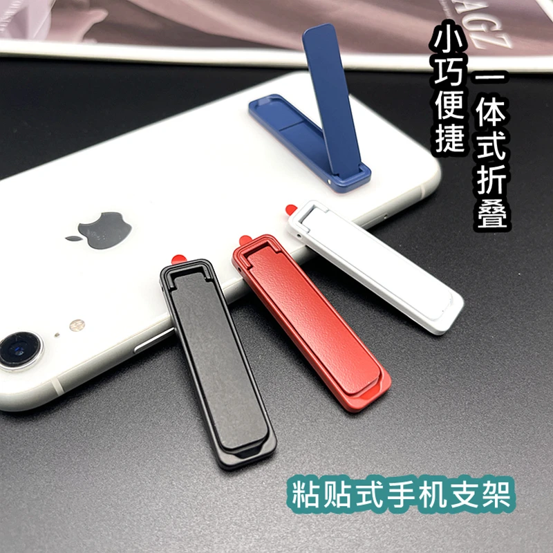 手机支架一字便携式折叠桌面手机壳通用支撑架超薄金属多功能支架