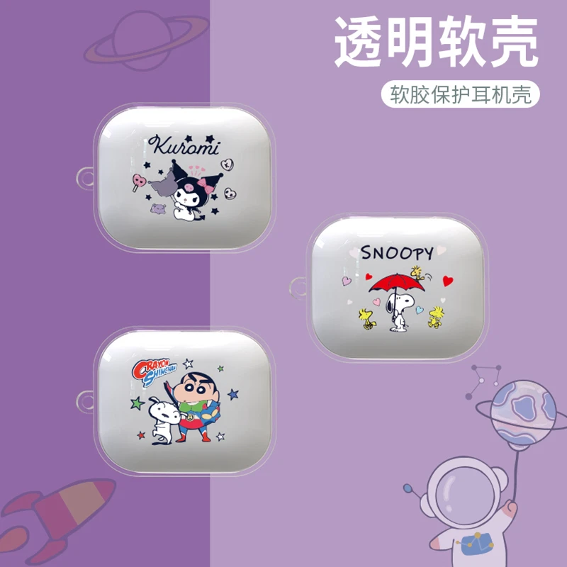 适用于红米Buds6保护套Redmi Buds6无线蓝牙耳机保护套耳机壳软壳