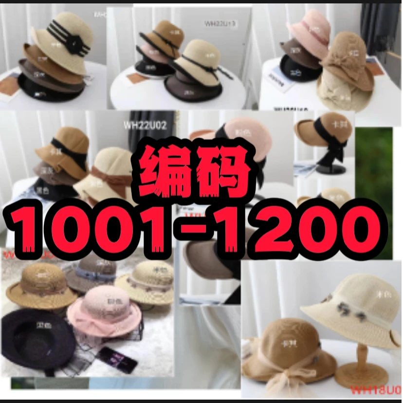 1001-1200夏季新款遮阳防晒帽