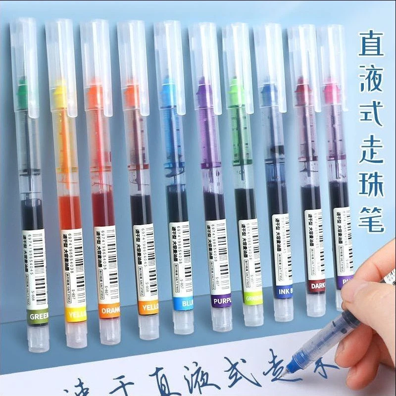 【个人单2】彩色直液式速干中性笔0.5针管大容量直液式走珠笔