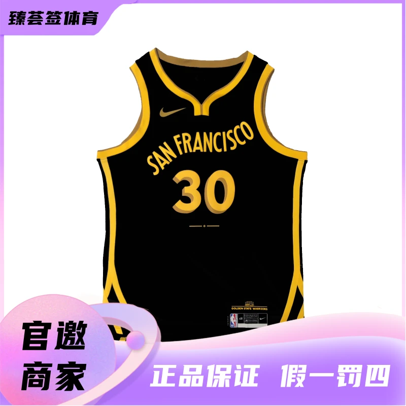 【臻荟签】NBA-亲签球衣 库里直播专属链接