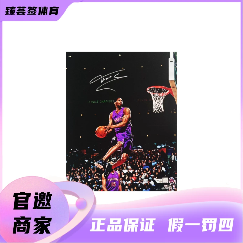 【臻荟签】NBA-亲签海报 麦迪签名收藏 装裱礼盒 （含FA证书）