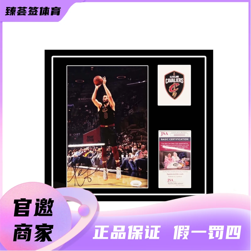 【臻荟签】NBA-亲签海报 骑士凯文乐福签名收藏 装裱 （含JSA证书）