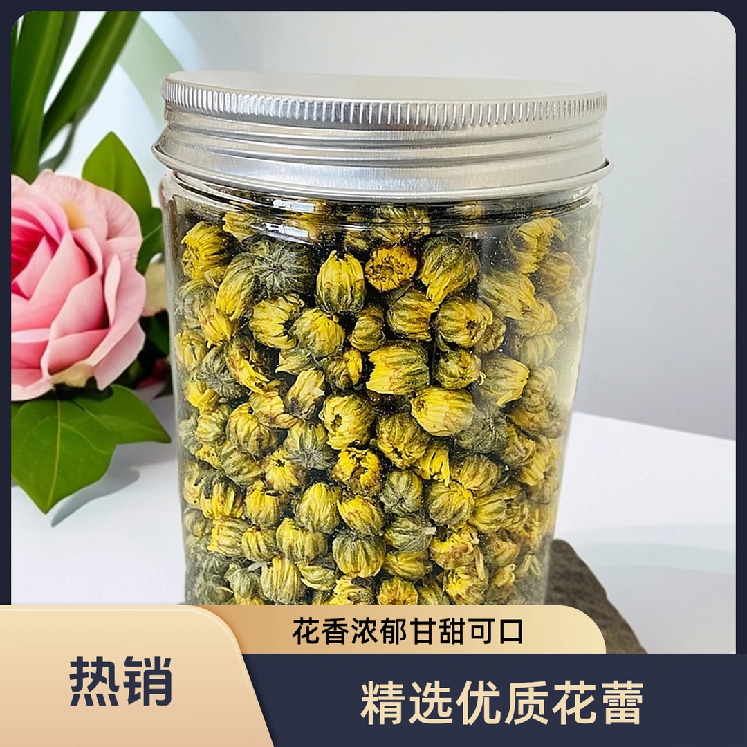 杭白菊胎菊菊花茶颗粒饱满干净无杂采摘新鲜四季清香花草茶叶罐装