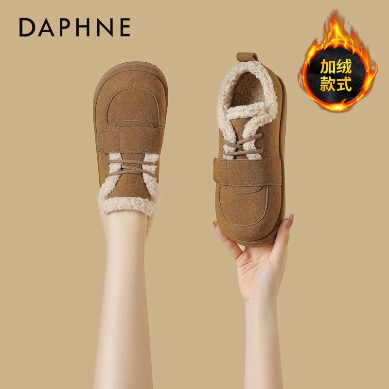 Daphne/达芙妮加绒加厚保暖雪地棉鞋女2023年冬季新款板鞋 勃肯鞋