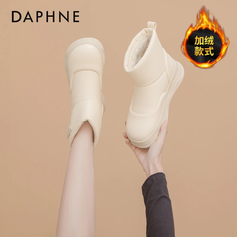 Daphne/达芙妮防滑雪地靴女2025冬季款式加厚保暖棉鞋 百搭短筒靴