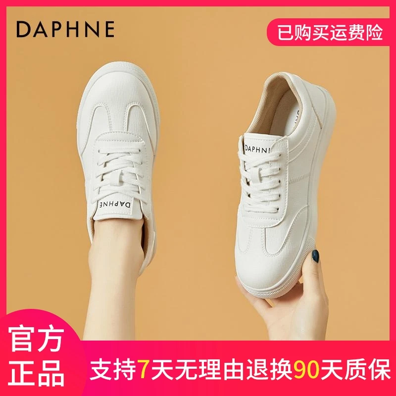 达芙妮纯色小白鞋女2025年秋季软底百搭低帮透气百搭板鞋休闲鞋子