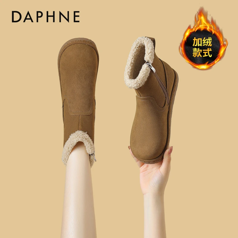 Daphne/达芙妮保暖雪地靴女2025款式冬季百搭毛毛鞋 加绒加厚棉鞋