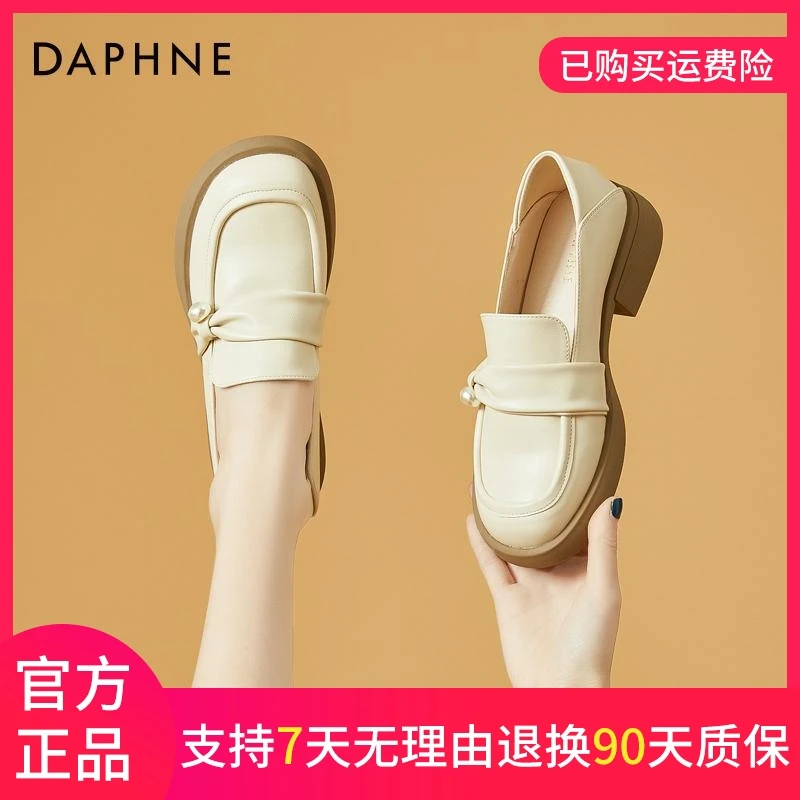 达芙妮圆头粗跟乐福鞋女款2025秋季爆款百搭懒人一脚蹬小皮鞋单鞋