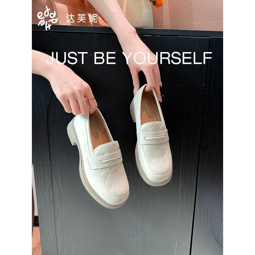 达芙妮新款厚底乐福鞋女2025秋新款法式百搭英伦风小皮鞋休闲单鞋