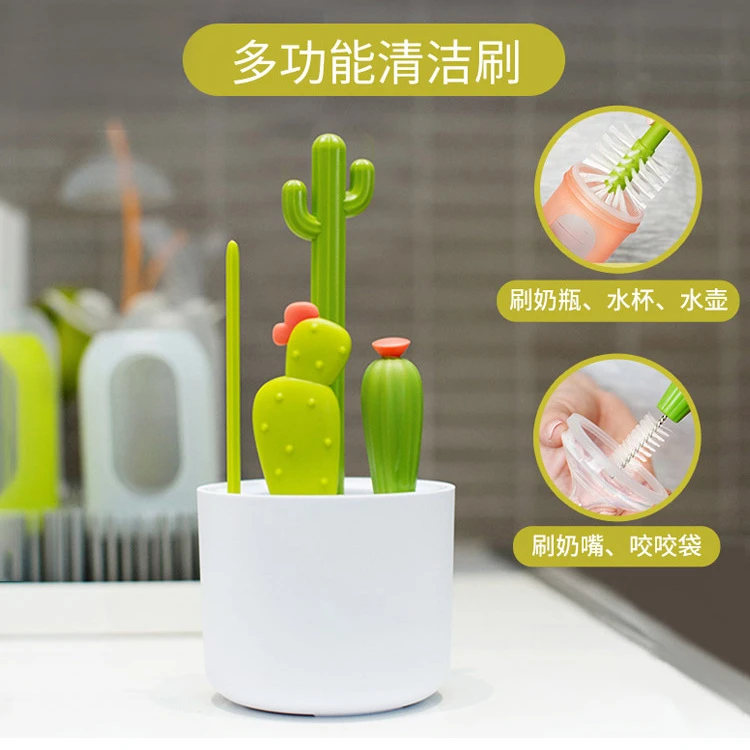 仙人掌清洁刷套装多功能杯刷吸管刷婴儿宝宝奶嘴奶瓶清洁刷子