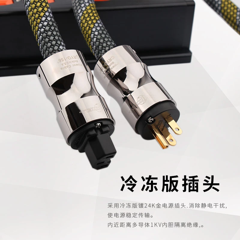 麦景图音响发烧hifiCD胆机功放电源线音箱K佬插头电源连接线通用