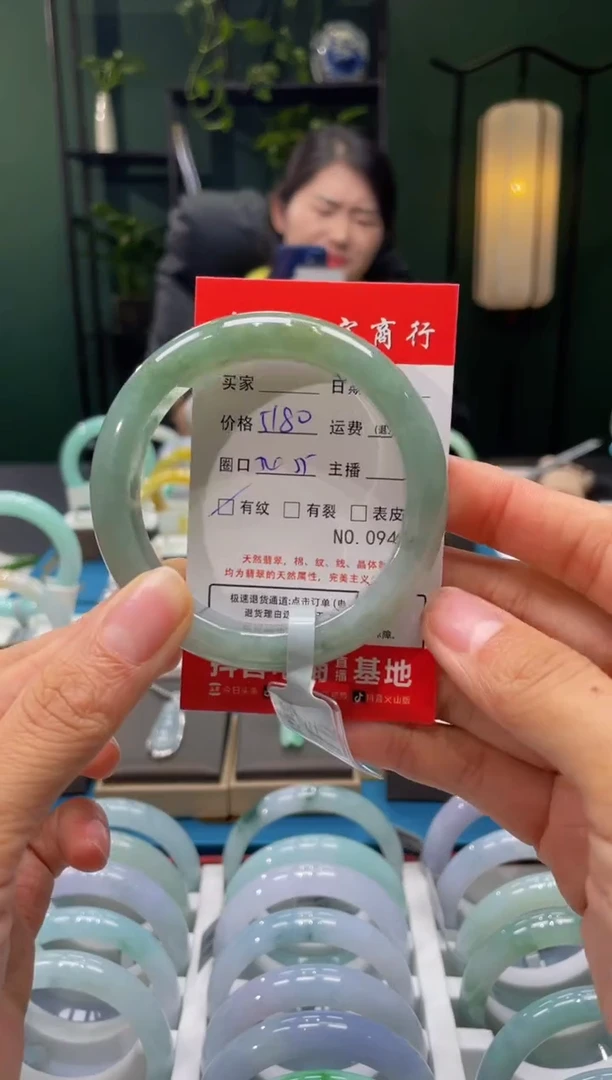 【闪购商品】翡翠手镯未镶嵌9413*****