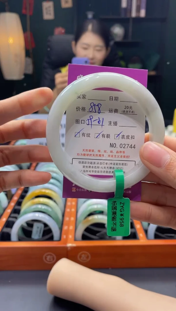 【闪购商品】翡翠手镯未镶嵌2744*****